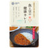 〈1食分のたんぱく質がとれる〉魚と豆の健康カレー【まとめ買いがお得!】